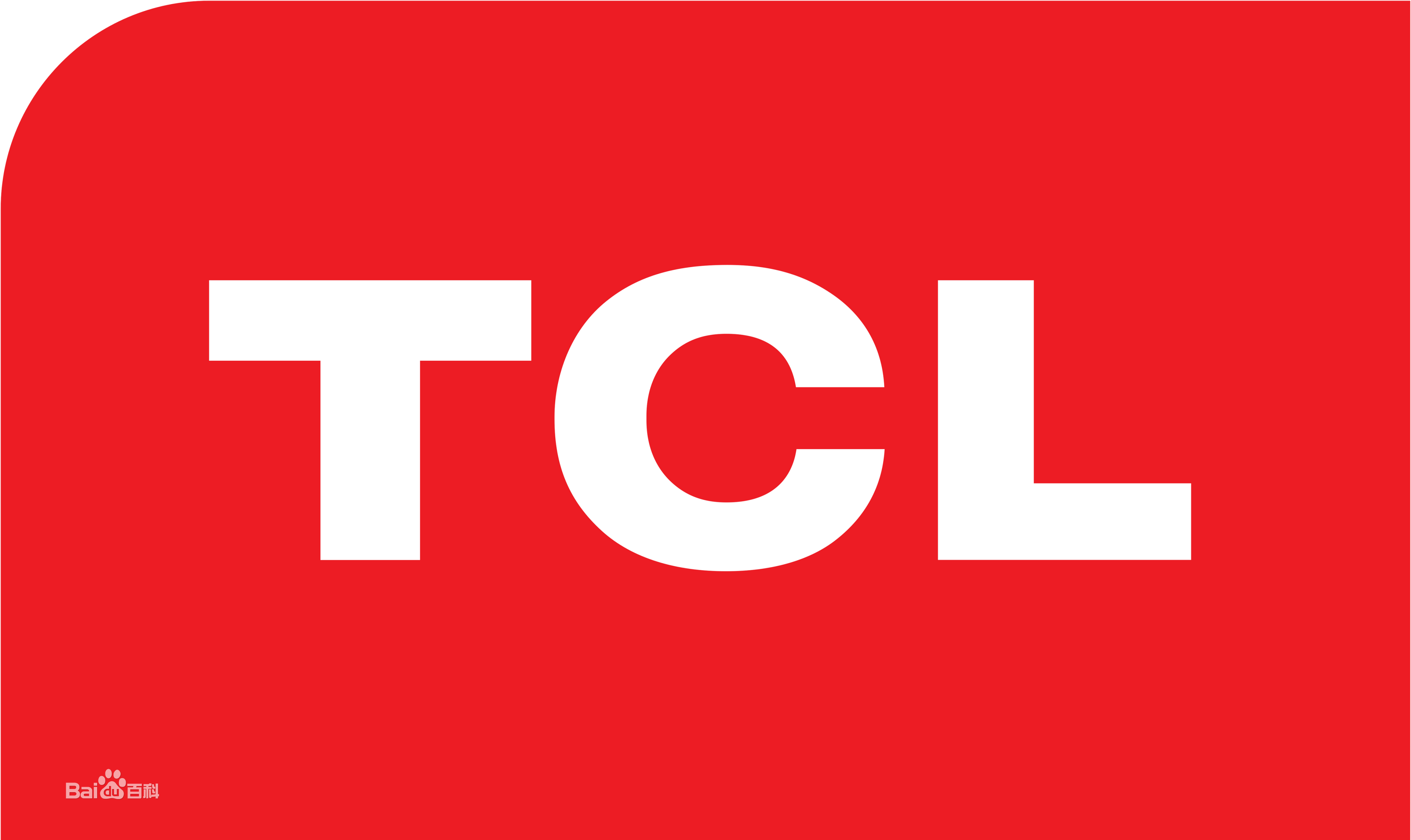 新站天水路TCLTCL洗衣机